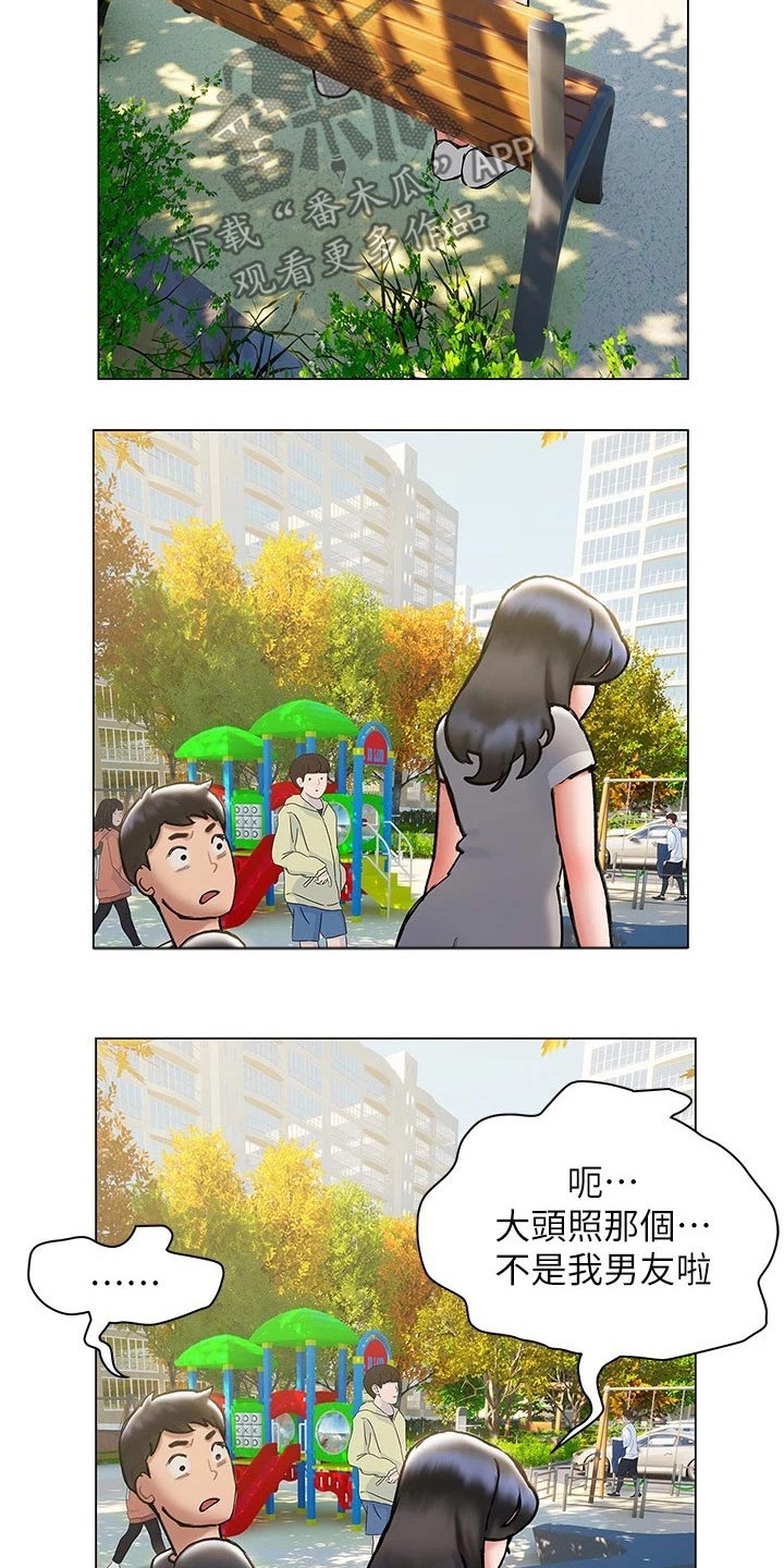 第39章：猛然18
