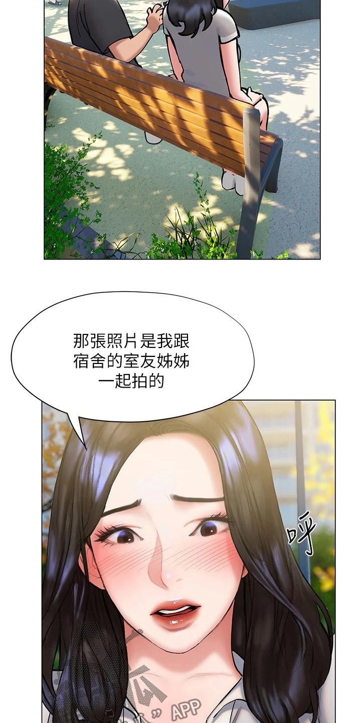 第39章：猛然19
