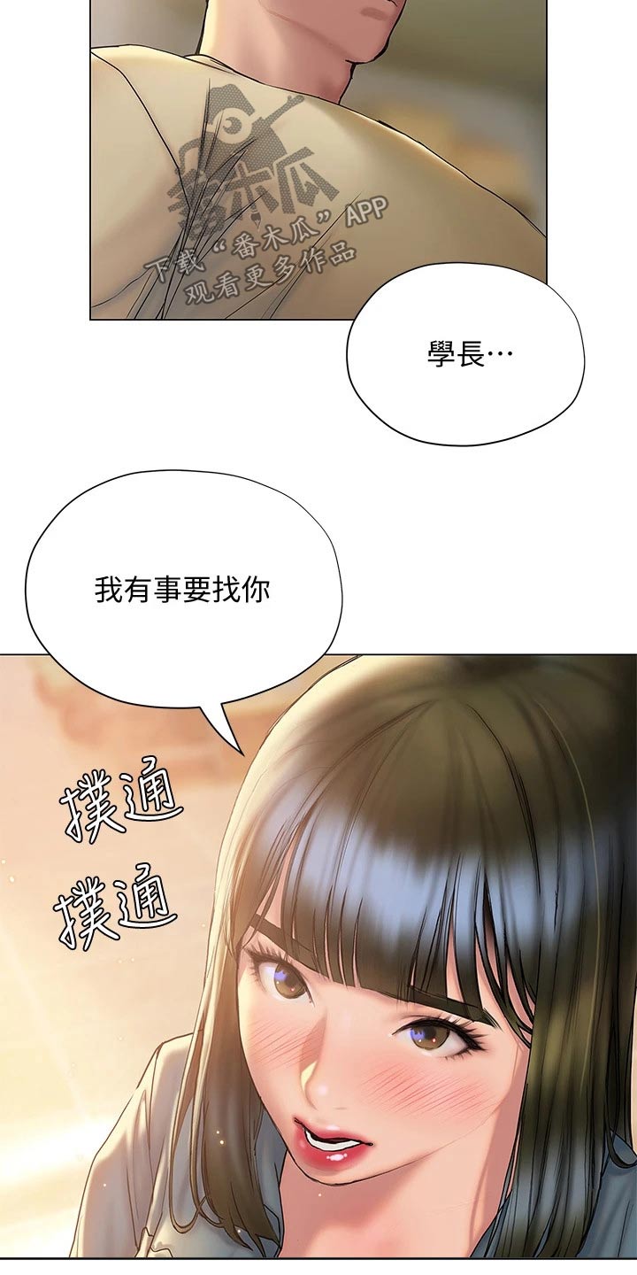 第46章：糟糕10