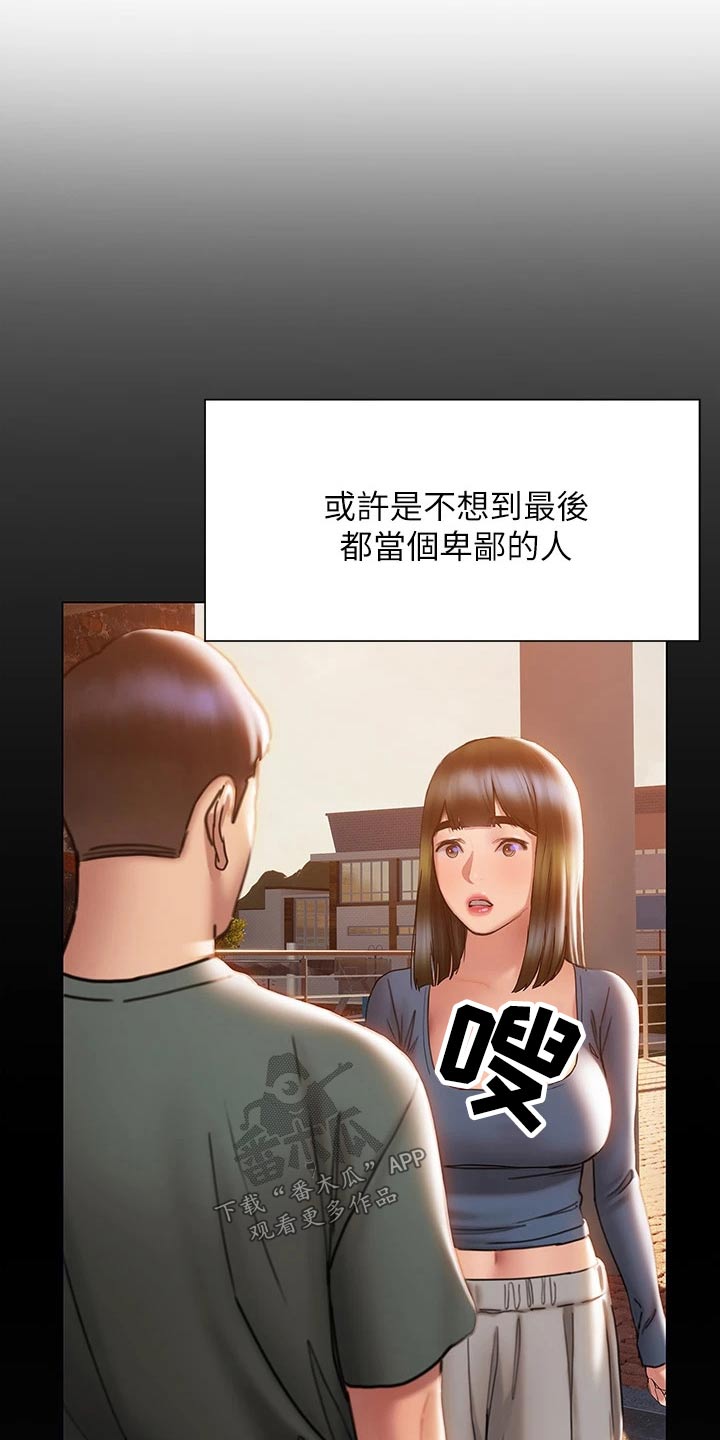 第61章：离开19