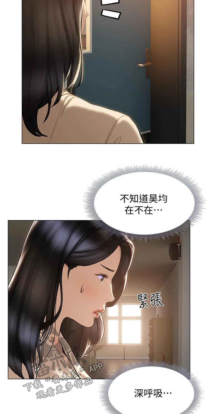 第47章：突然过来26