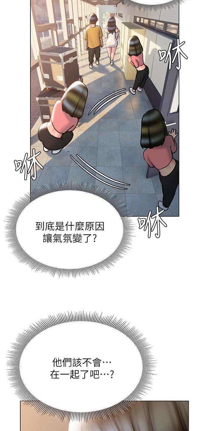 第55章：一探究竟19