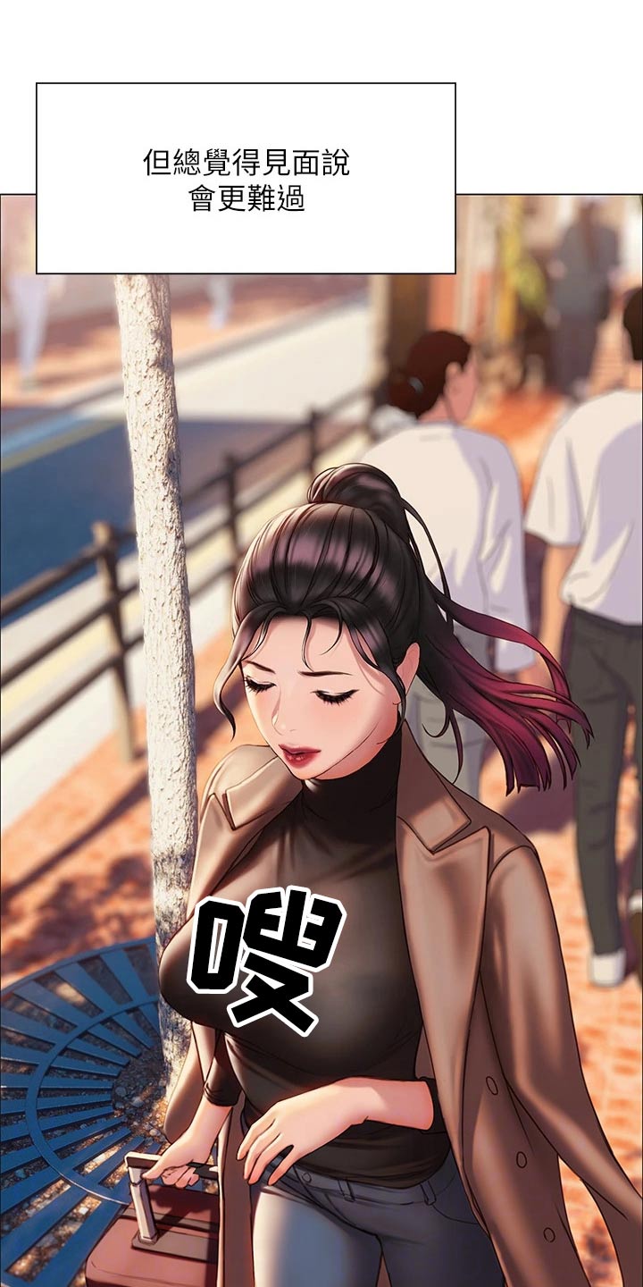第57章：不分开24