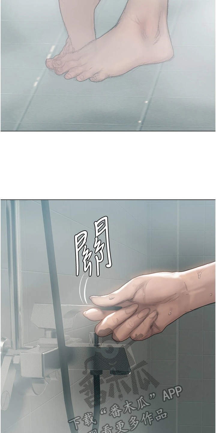 第13章：交换号码20