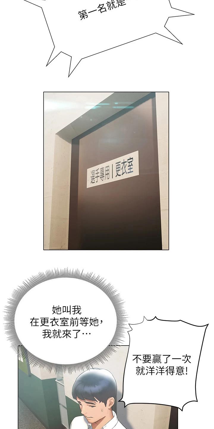 第42章：破纪录6