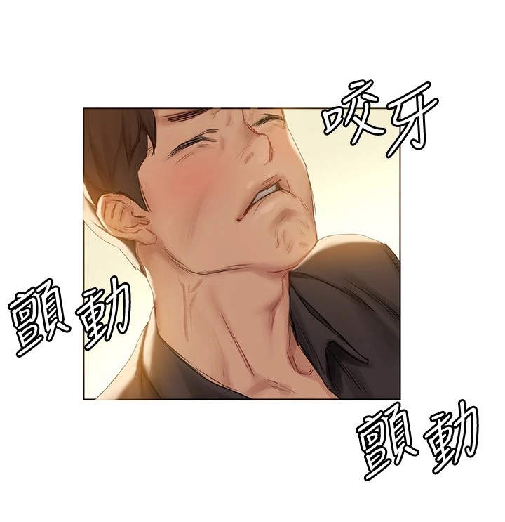 第21章：我来吧7