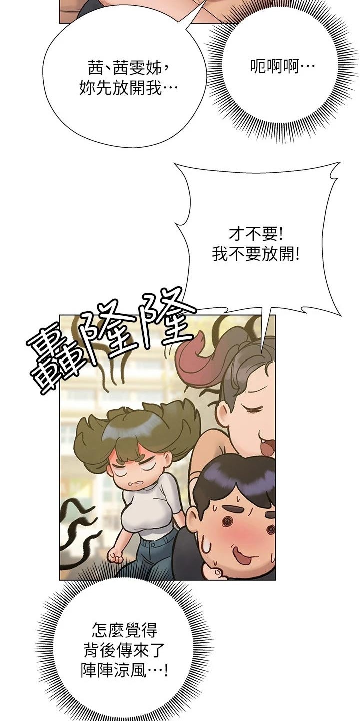 第26章：赶跑8