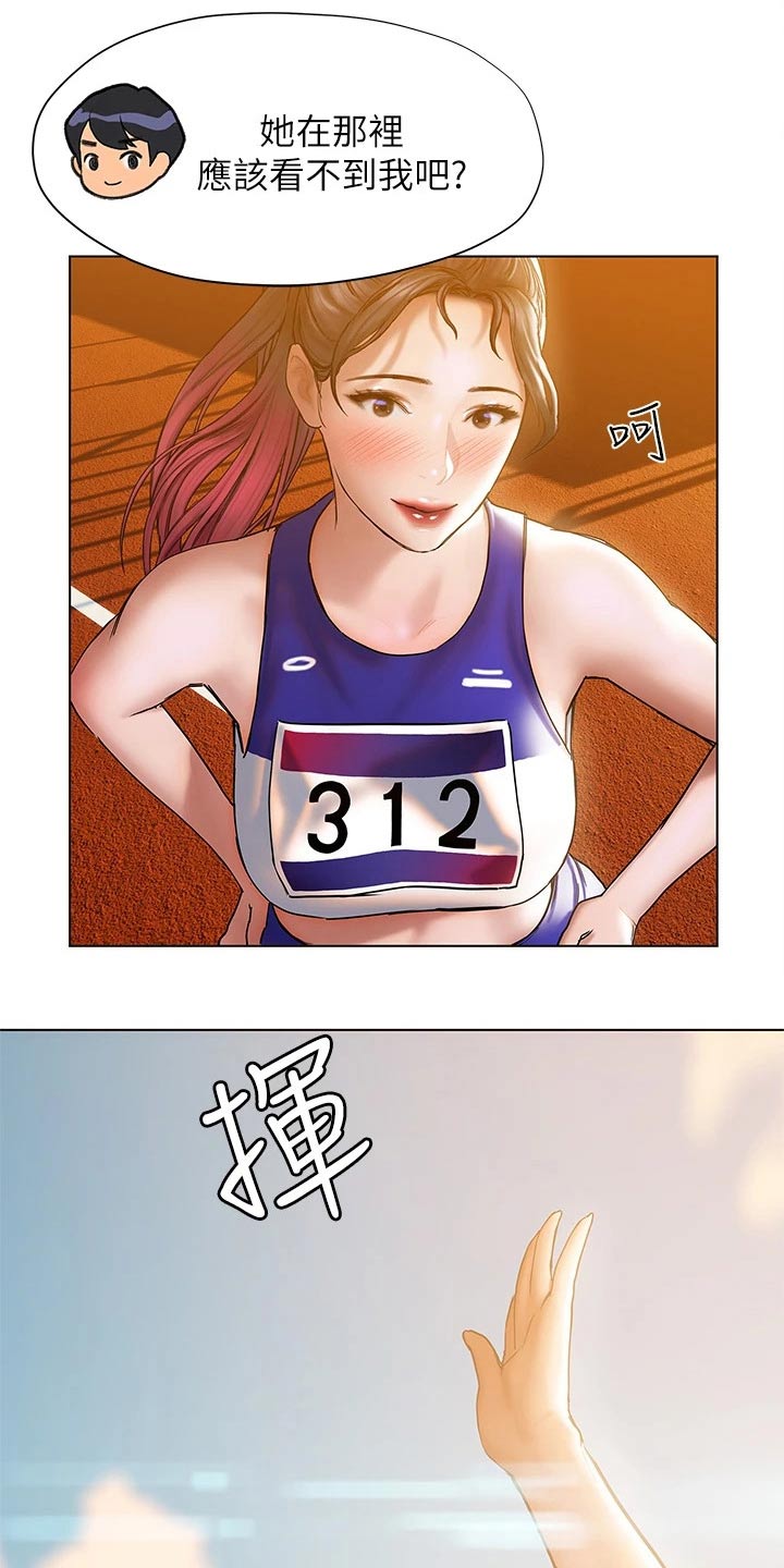 第41章：医院23