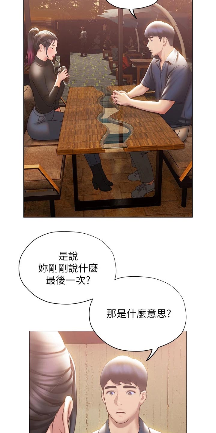 第58章：方法19
