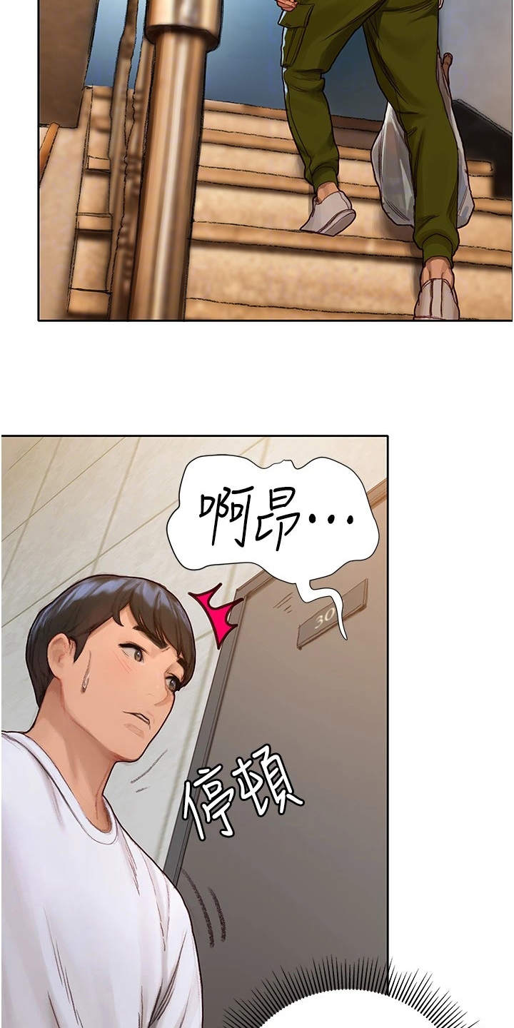第14章：世界很小16