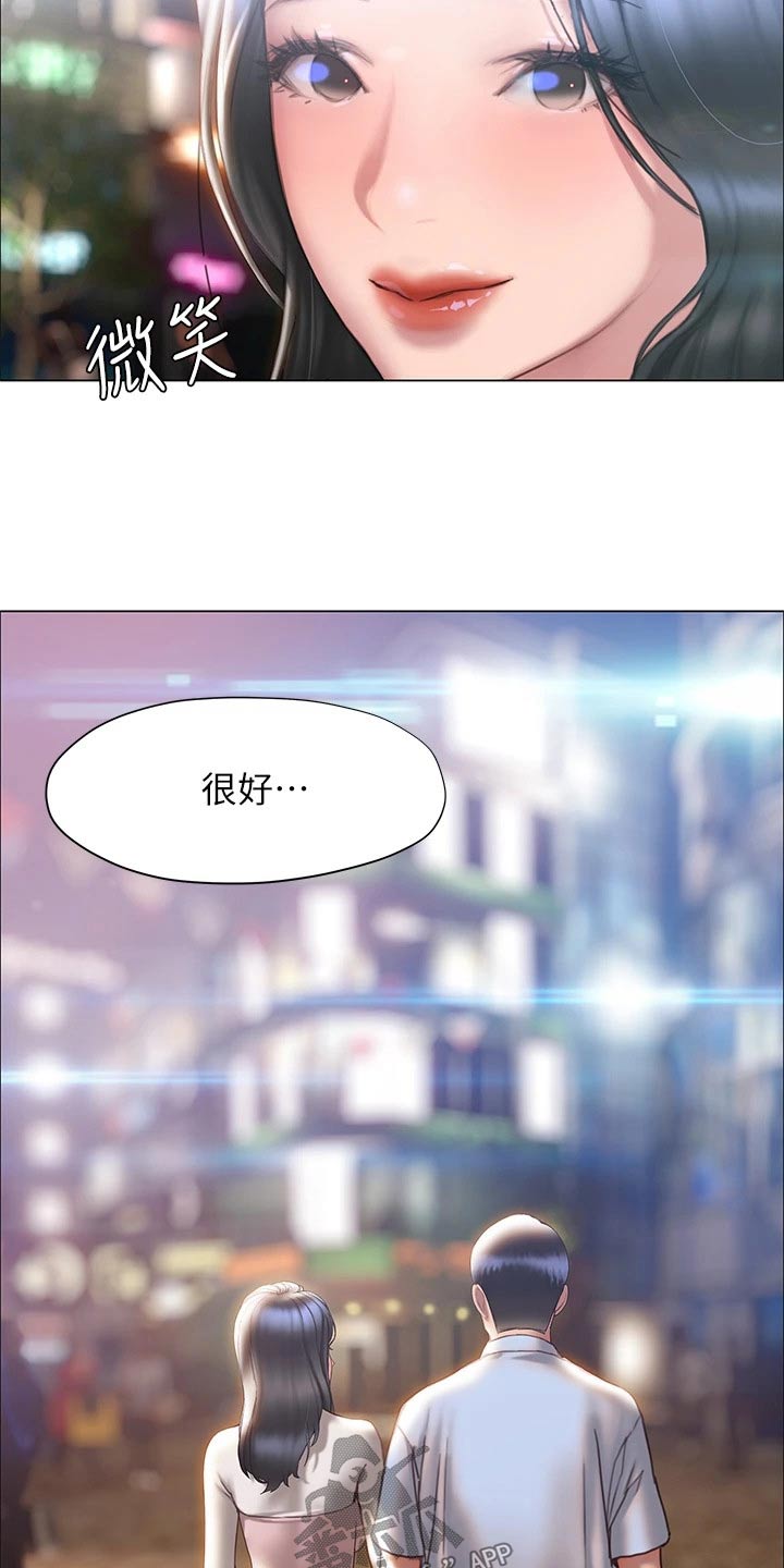 第57章：不分开13