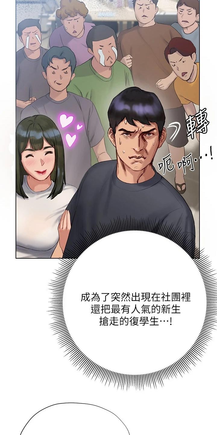 第23章：电影节9