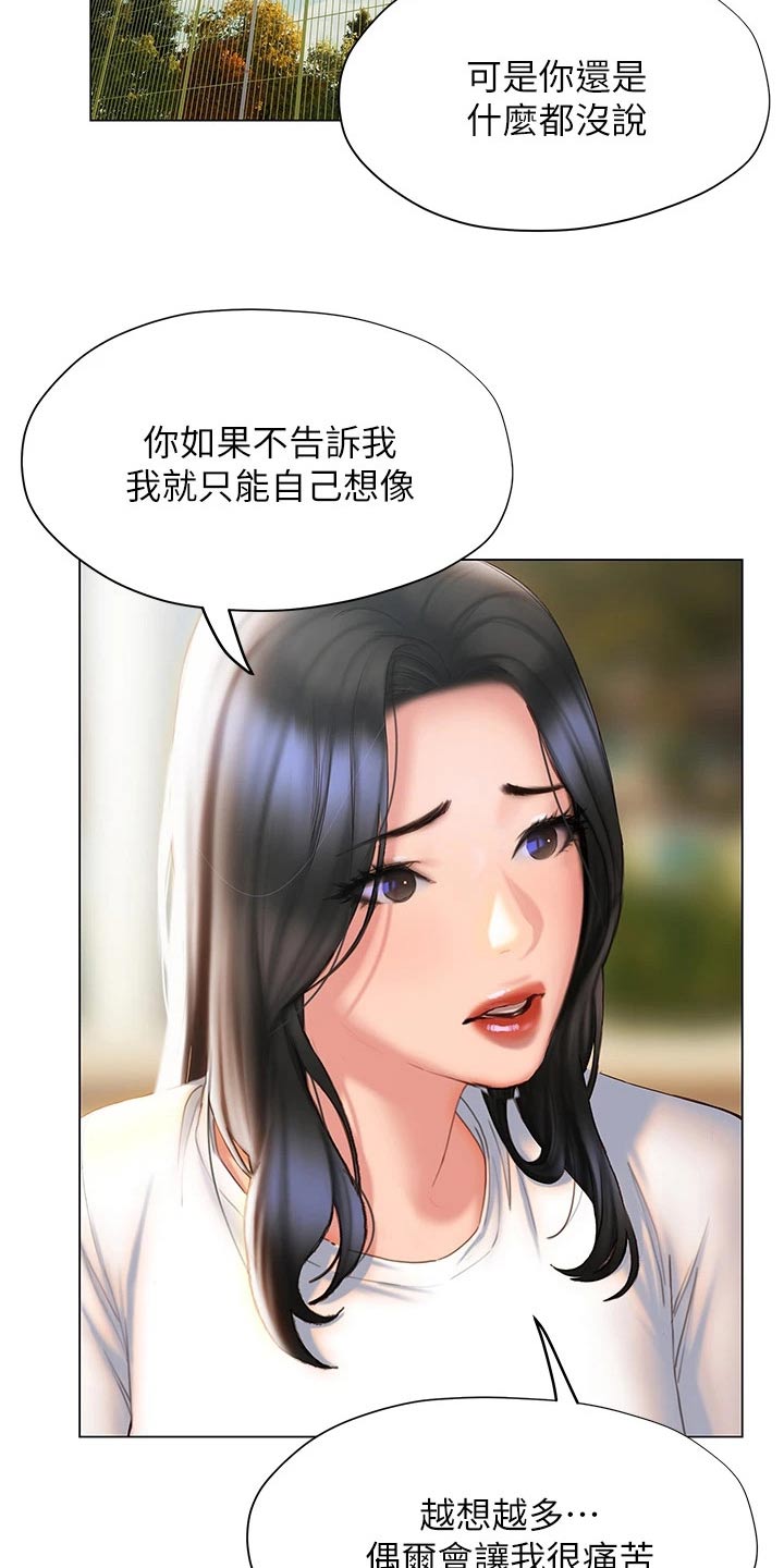 第60章：模模糊糊23
