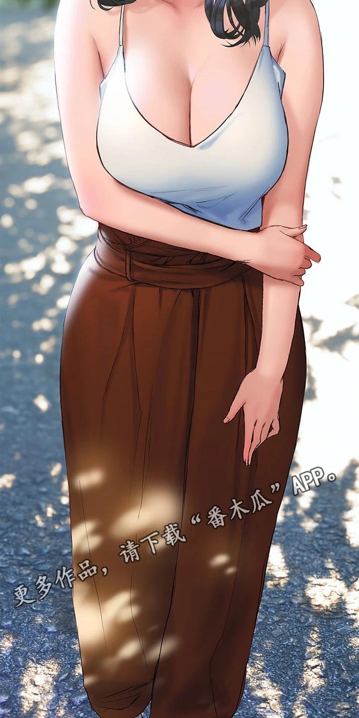 第30章：真漂亮17