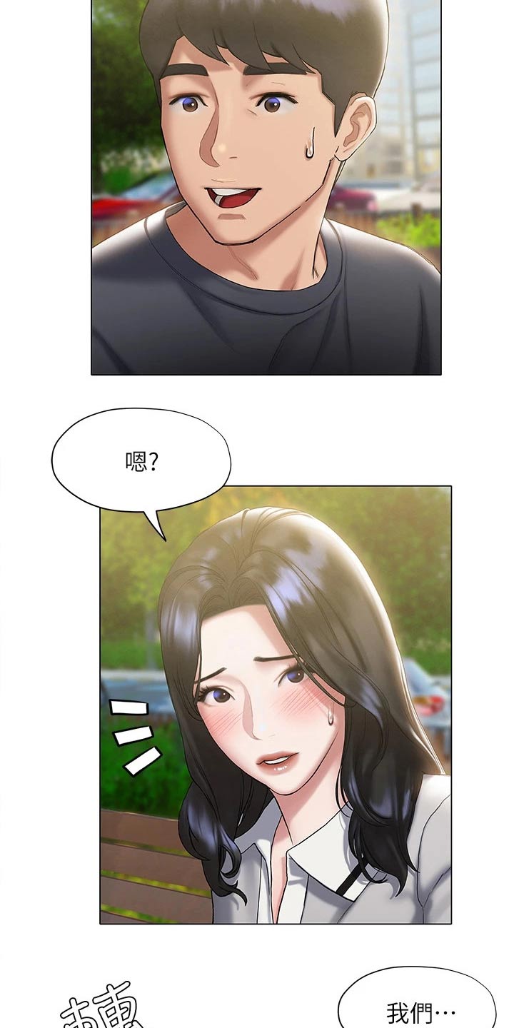 第40章：反应18