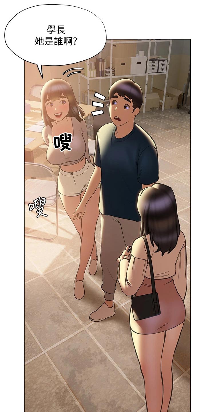 第48章：相对21