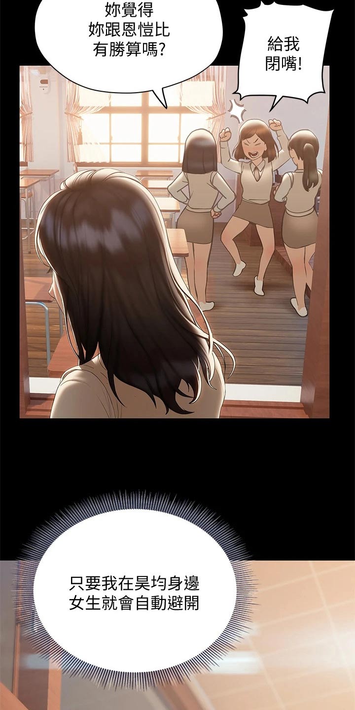 第48章：相对7
