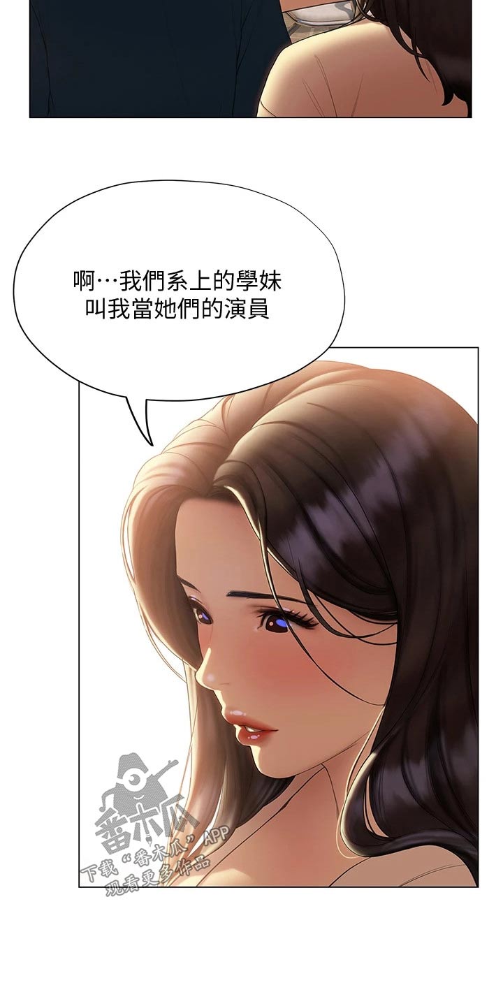 第48章：相对20