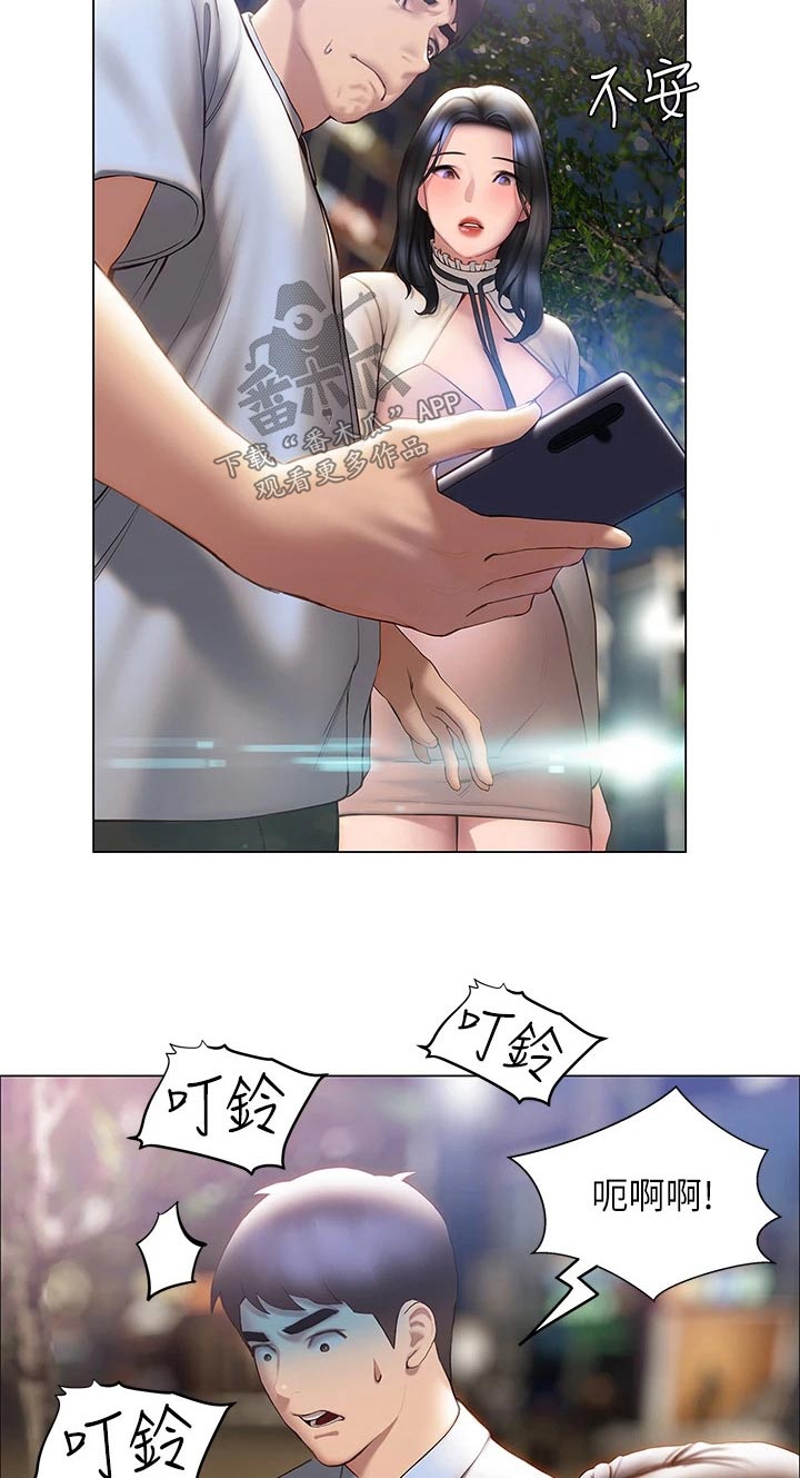 第57章：不分开8