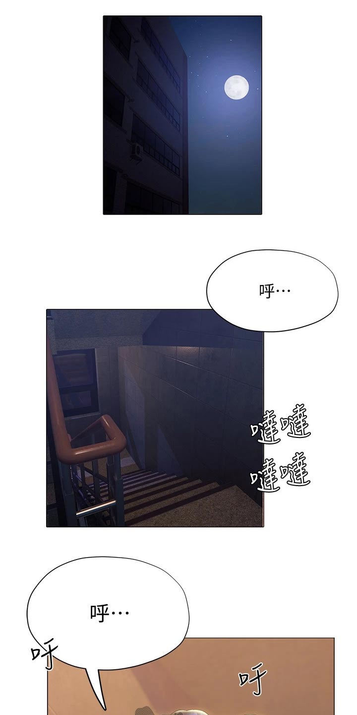第37章：喝醉7