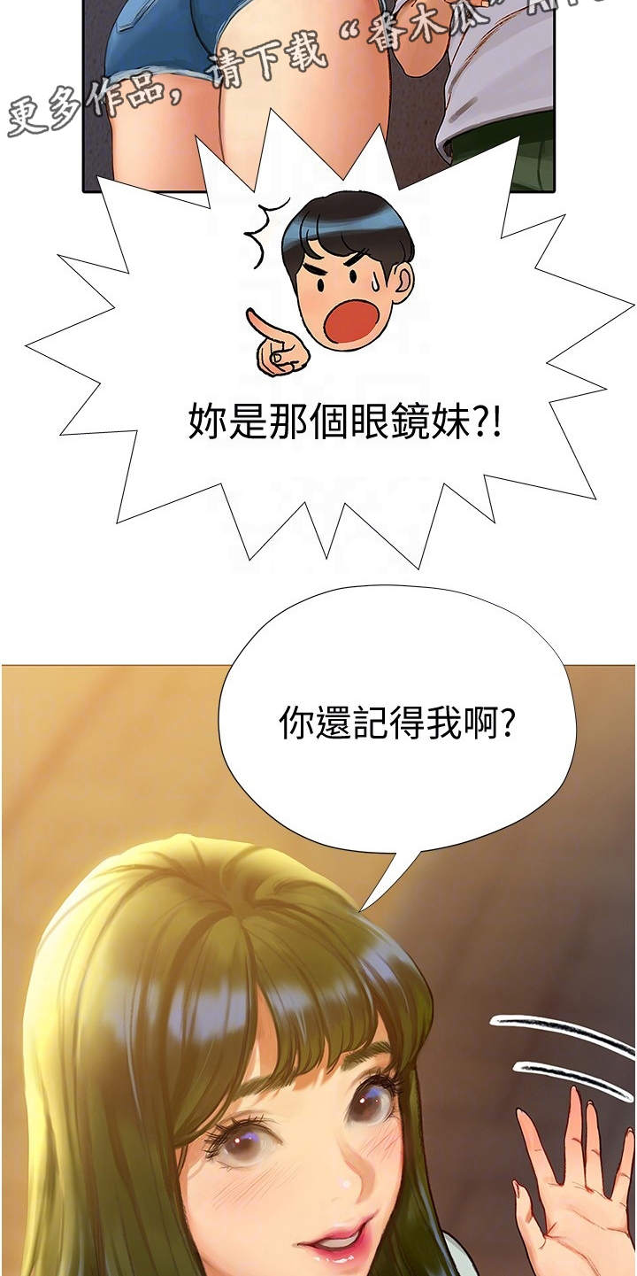 第11章：有缘11