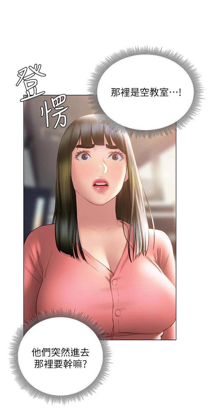 第55章：一探究竟21