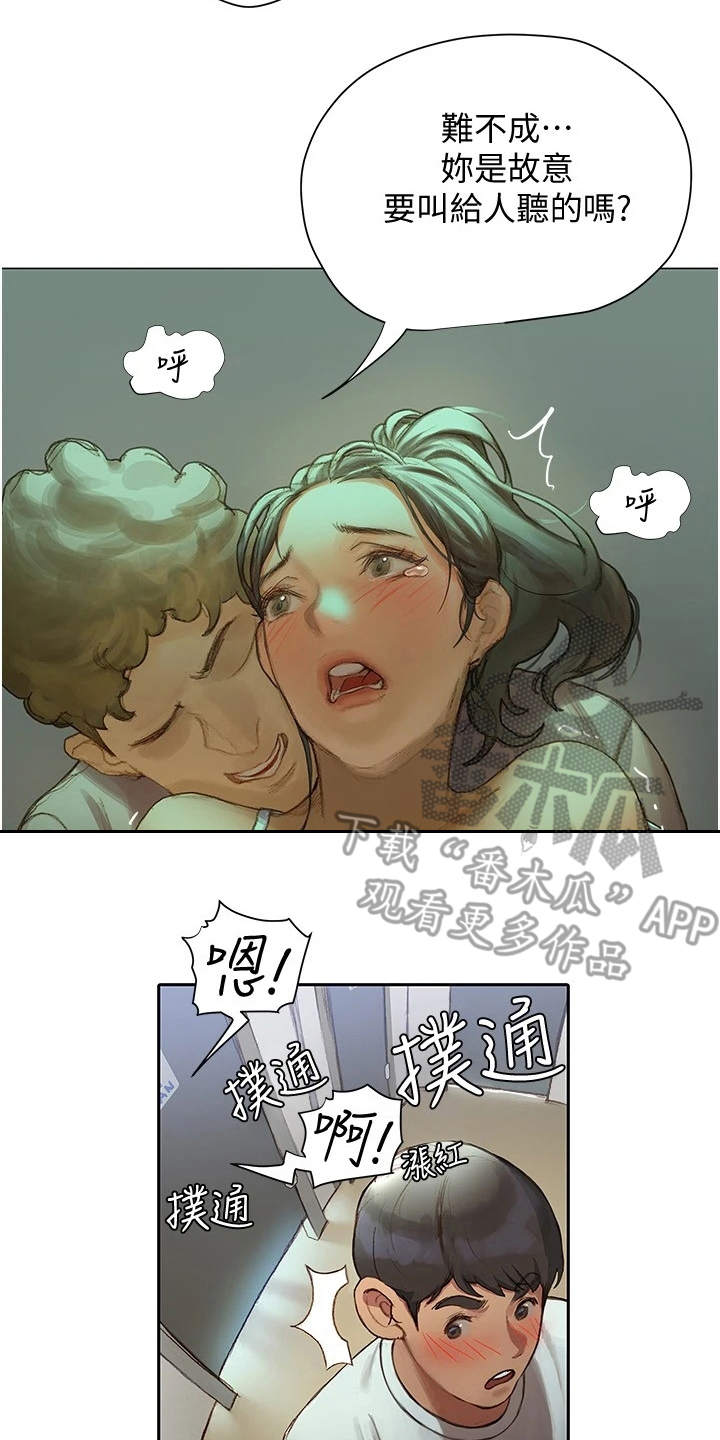 第9章：很羡慕6