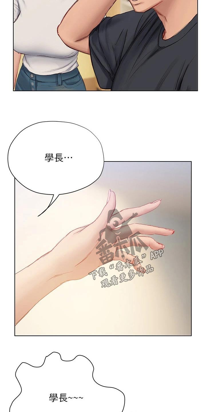 第23章：电影节12