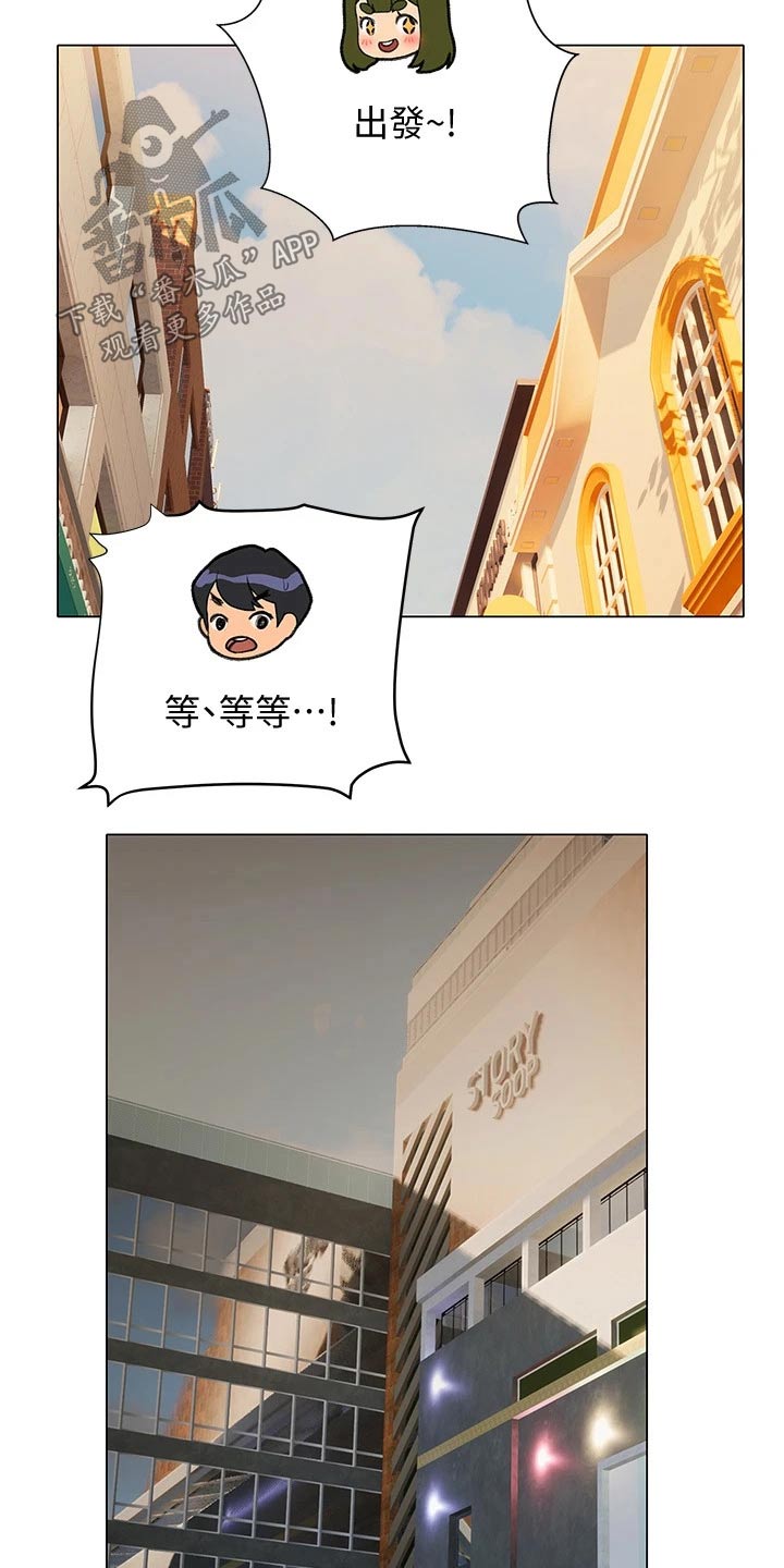第35章：约会11