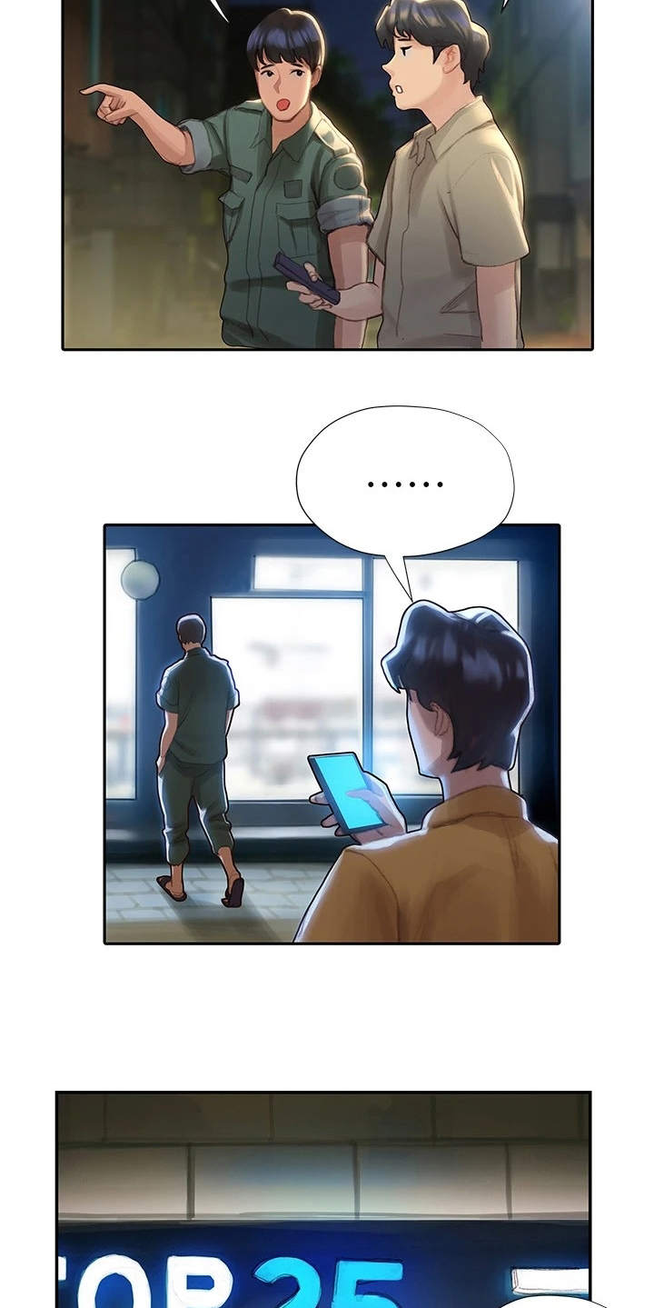 第7章：顺其自然14