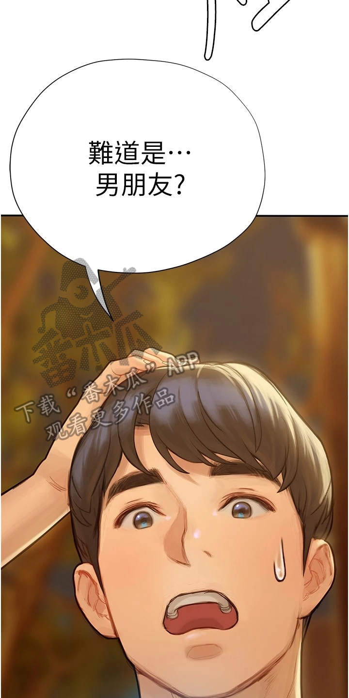 第16章：大头照19