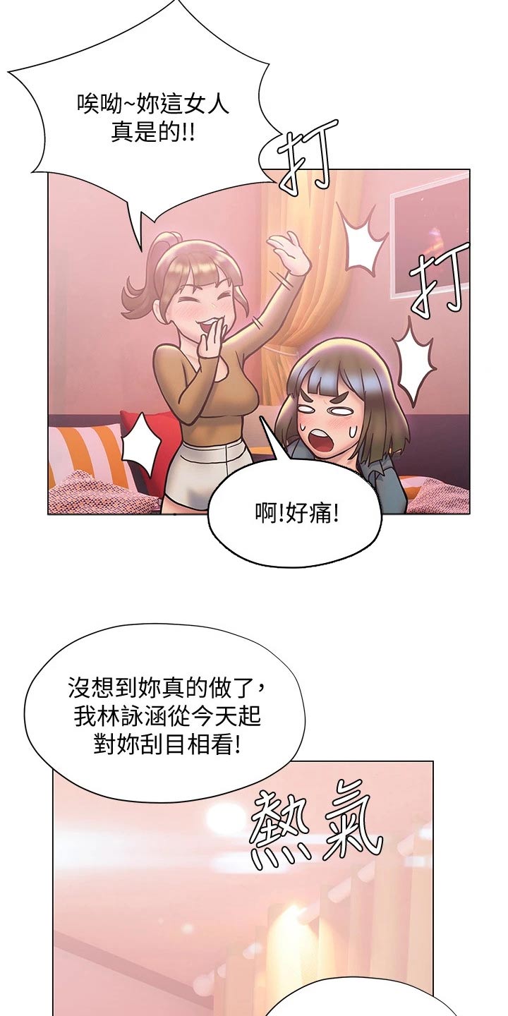 第45章：妙招10