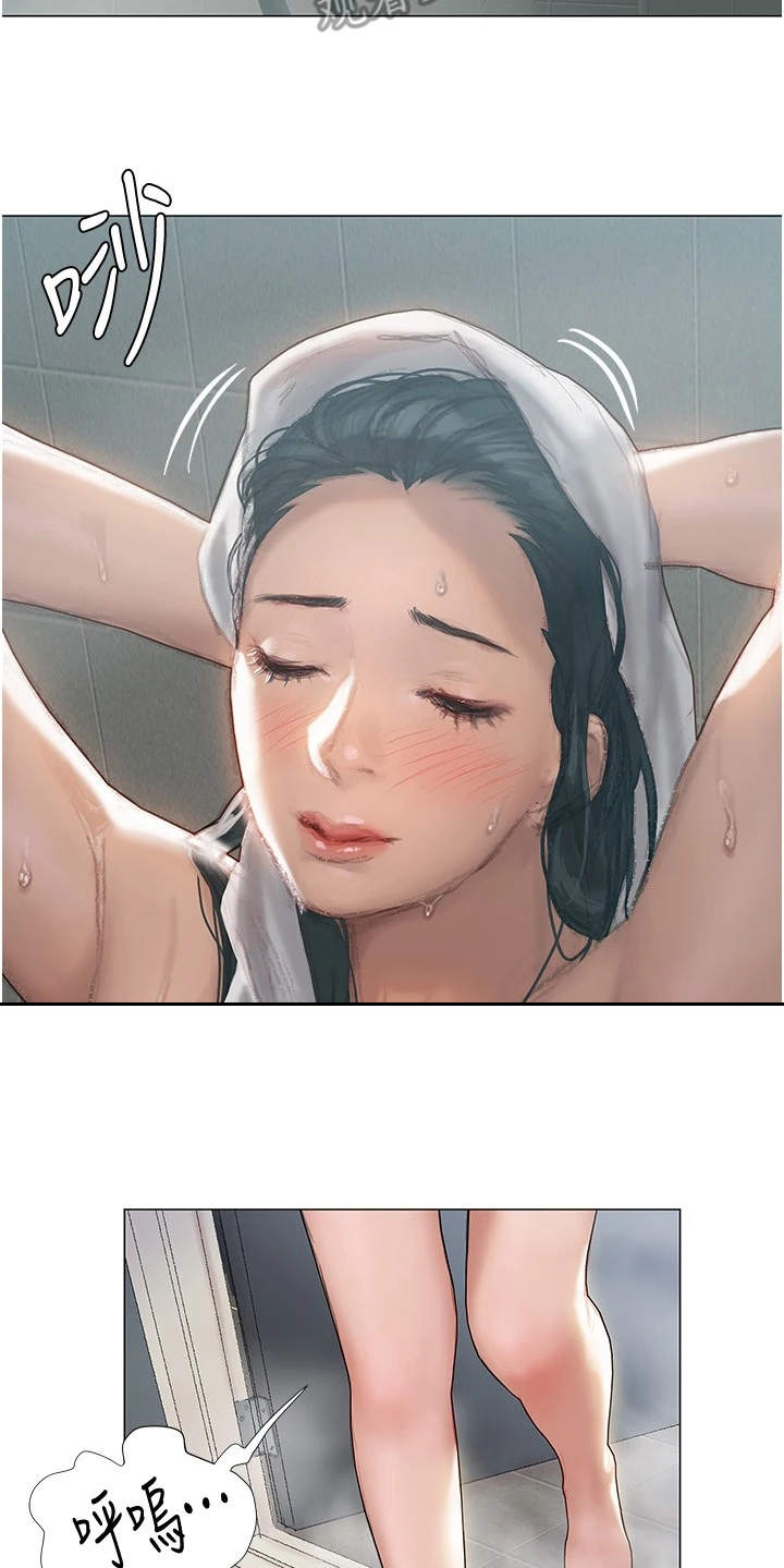 第13章：交换号码21