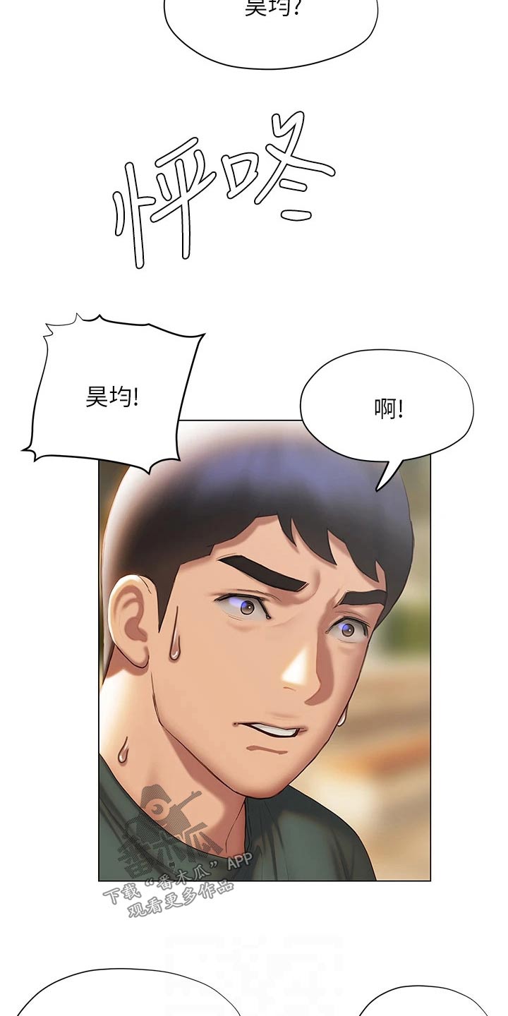 第60章：模模糊糊17