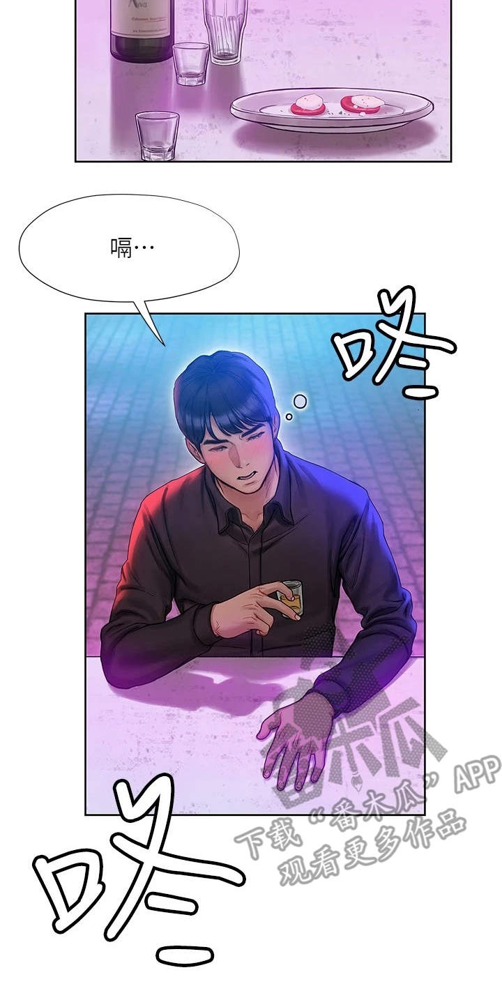 第18章：夜店12