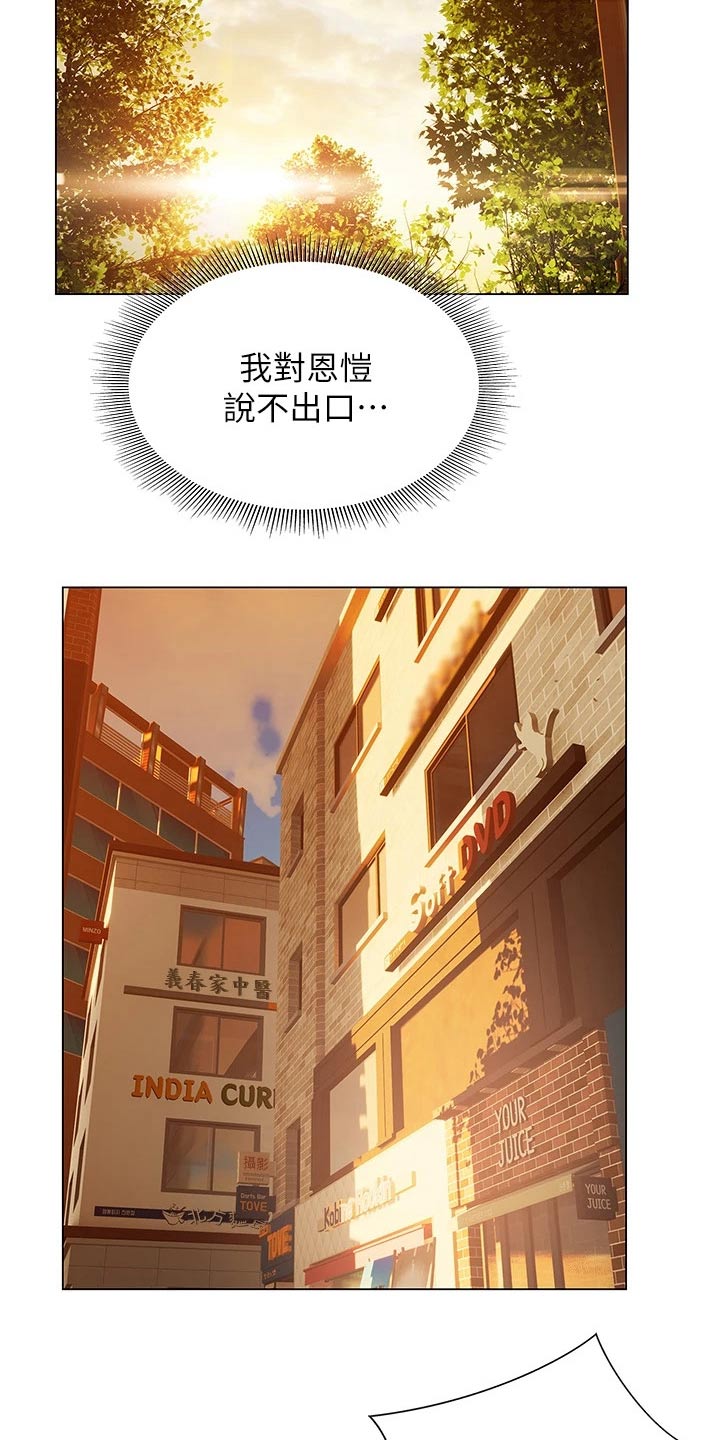 第45章：妙招8
