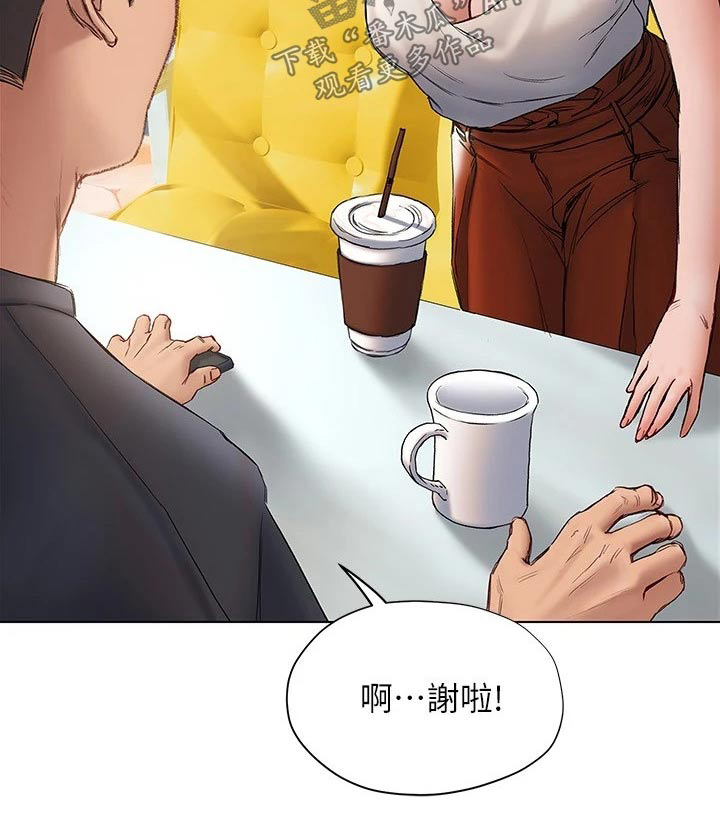 第31章：喝一杯27
