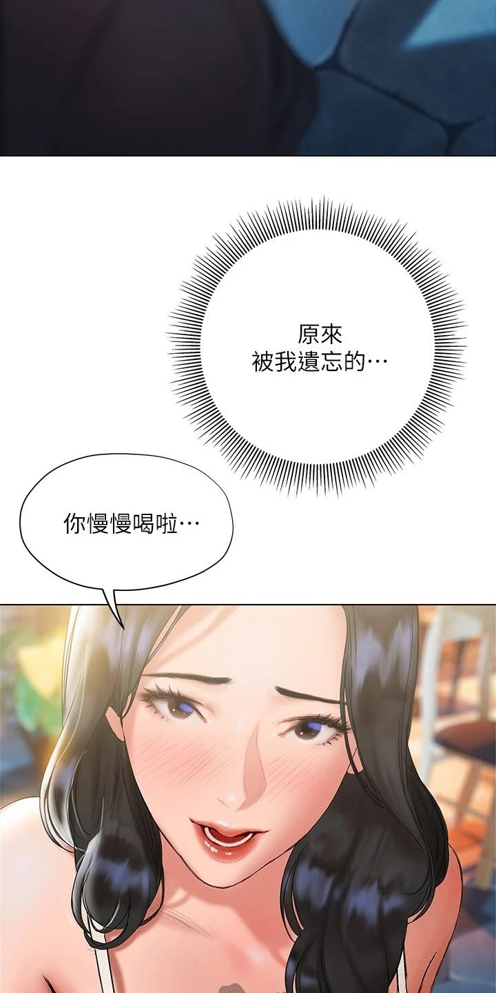 第32章：长大了13