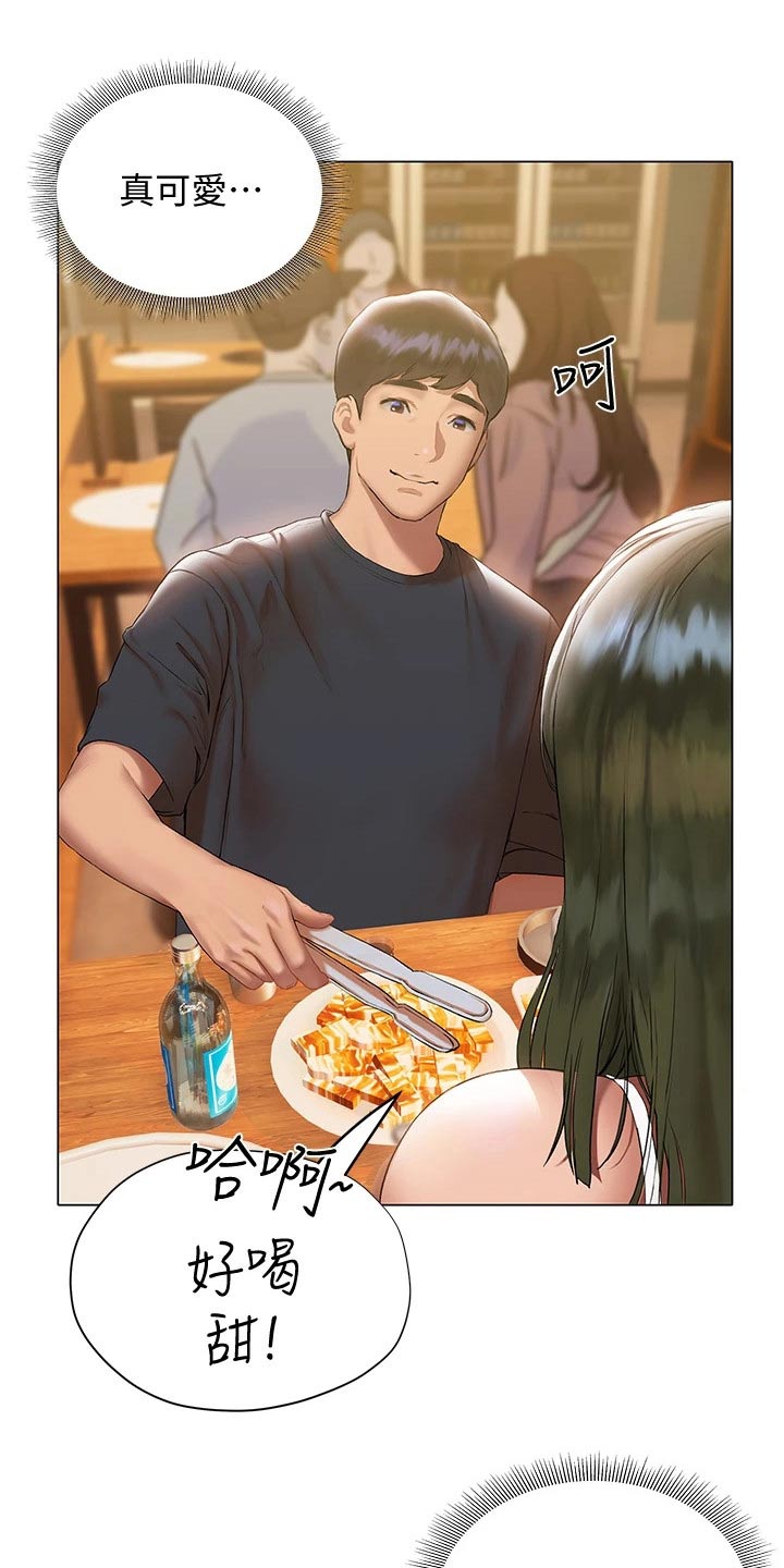 第36章：吃饭7