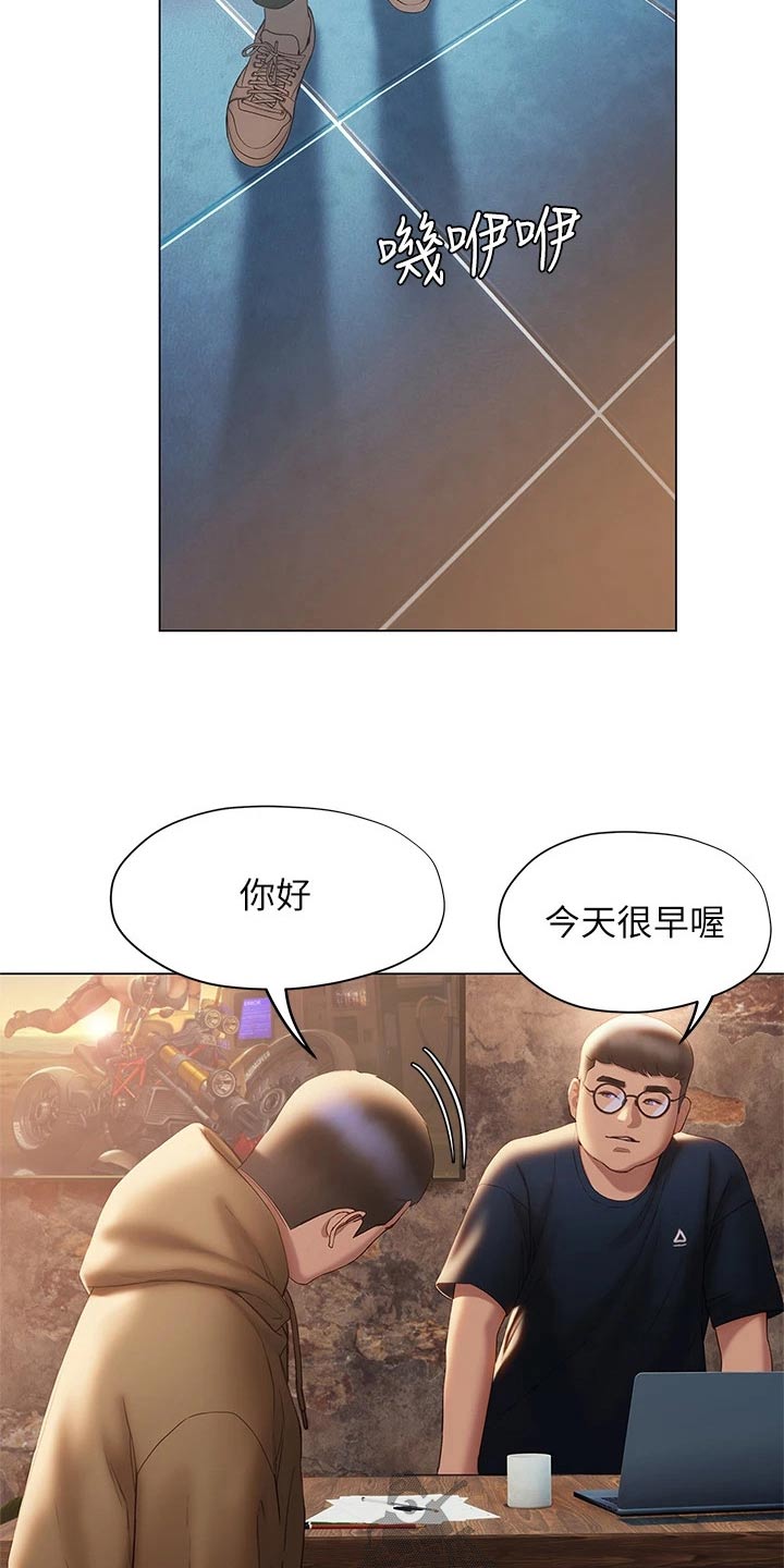 第64章：需要很大勇气5