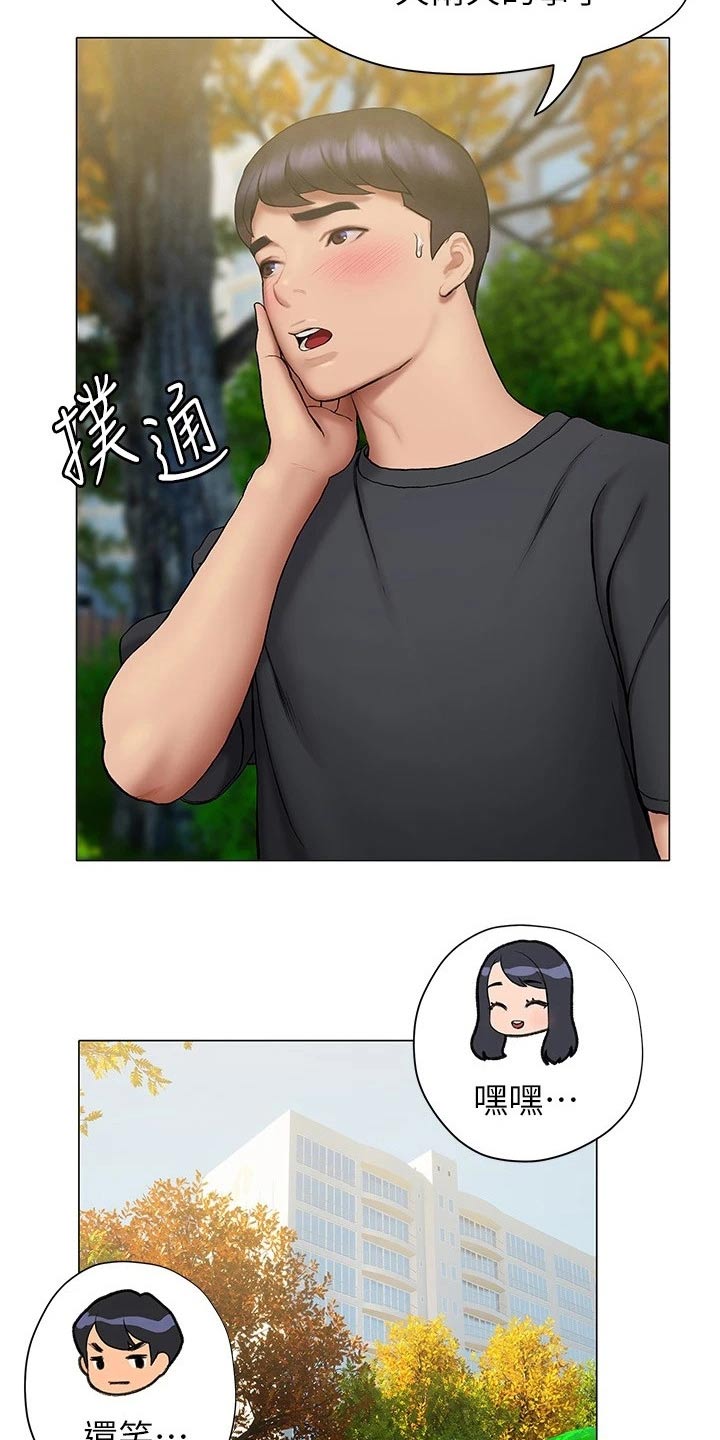 第39章：猛然6