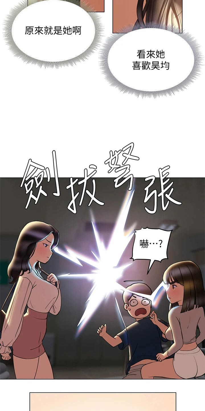 第48章：相对18