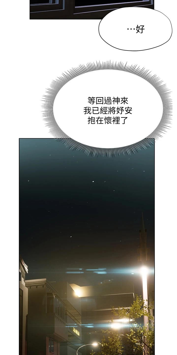 第37章：喝醉21