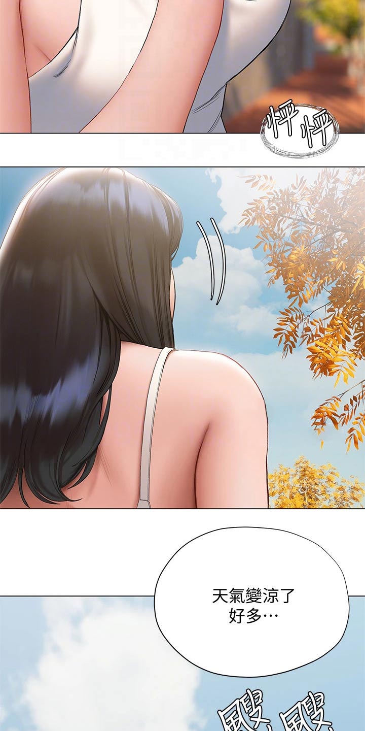 第34章：约见面1