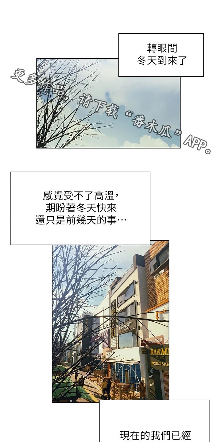 第64章：需要很大勇气0