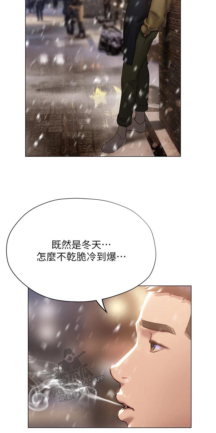 第64章：需要很大勇气15