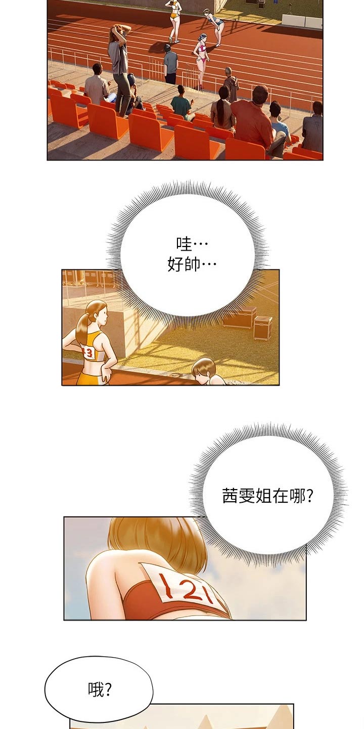 第41章：医院21