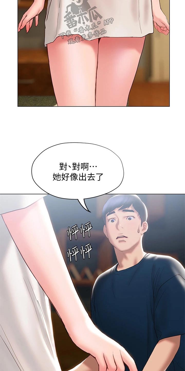 第51章：摔跤19
