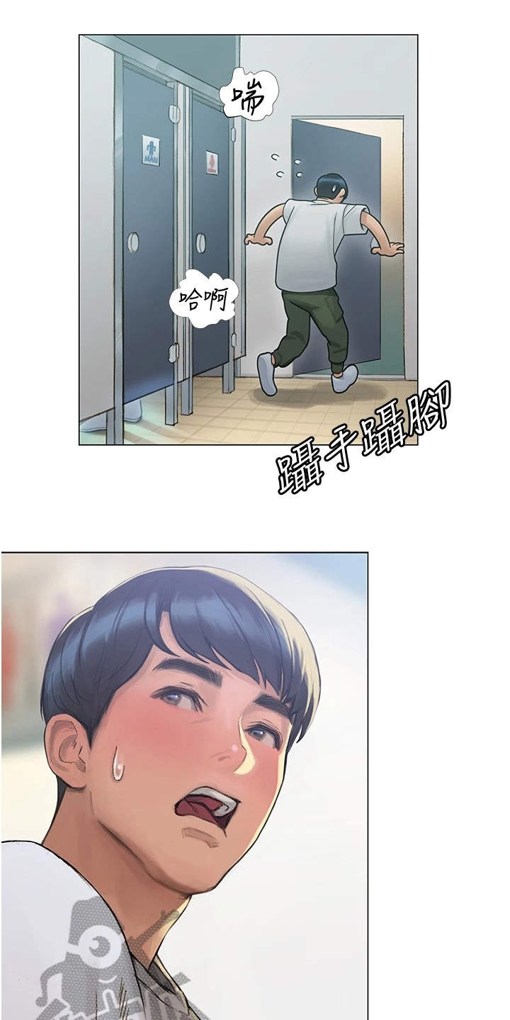 第9章：很羡慕18