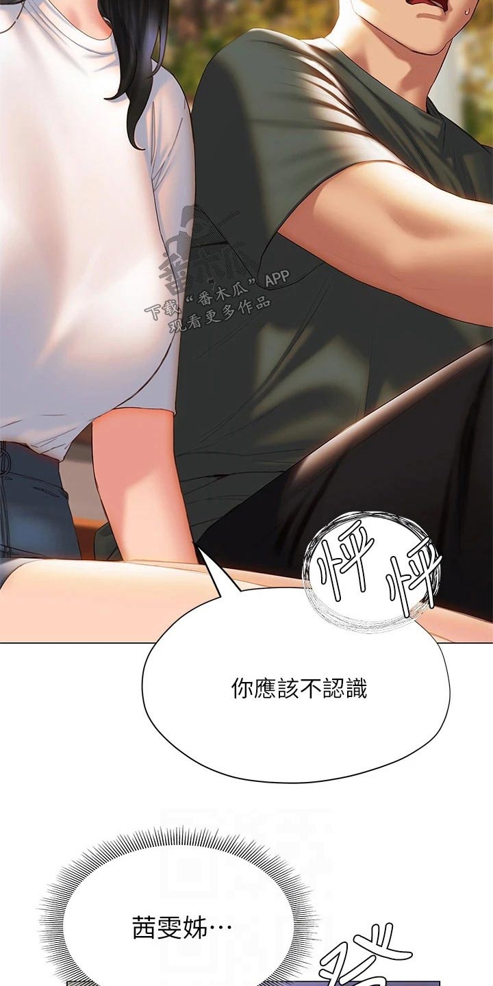 第60章：模模糊糊14